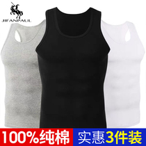 Mens vest Xinjiang cotton tight-fitting summer hurdles Sports inside wear base shirt T-shirt underwear sleeveless waistcoat tide