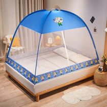 2022 New home encryption thickened Student Dormitory Dust Top Mosquito-proof Magic free of installation Mongolia Pack mosquito nets