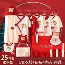 Newborn gift box baby clothes 2022 Year of the Tiger just born newborn baby Full Moon meet gift set set box