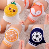 Baby knee pads anti-fall toddler Summer thin childrens summer learning walking protective gear elbow baby crawling artifact