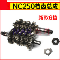 Kervis extreme thief Wolf Bozor Titan J 5M24 pawn Ma Zongshen NC250 gear assembly main and auxiliary shaft