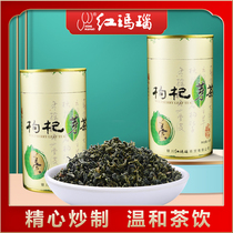 (Red Agate)Ningxia wolfberry tea New canned wolfberry bud tea 30g*2 health tea Ningxia specialty
