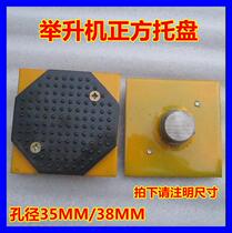Square tray for lift Hanmaxson Xuda special tray for car lift Top accessories