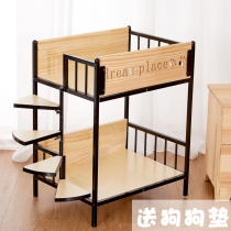 Dog bed pet bed solid wood cat bed iron princess frame bed double kennel dog bed pet bed
