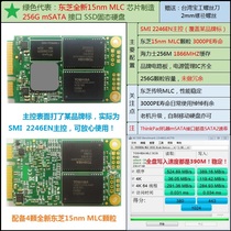 Old machine upgrade Toshiba New MLC chip manufacturing mSATA interface 256G Non-240g SSD solid state drive