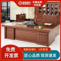Boss Desk Desk New Chinese Paint Big Bandae High-end Atmosphere General Manager President Desk Chair Desk Desk