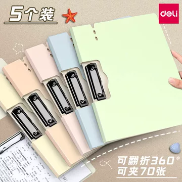 东方文件夹-东方文件夹促销价格、东方文件夹品牌- 淘宝