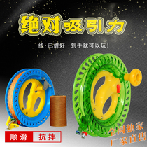 Kite spool flying wheel Hand-held wheel Mute kite wheel Kite spool Nylon line Large bearing Kevlar line