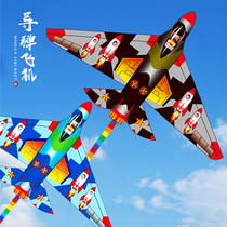 Aircraft kite new 2021 long tail small kite childrens outdoor toys Breeze good fly