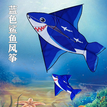 Shark kite New 2021 small kite children cartoon animal whale breeze good flying beginner