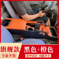 2021 Wuling Rongguang new card handrail box modification special single and double row 2019 new card central handrail box