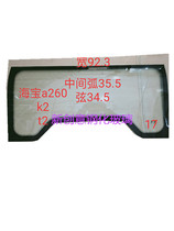 Electric tricycle tempered glass Jindi Haibao Beiden Zong Shen Luke rear windshield