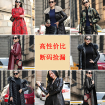  Off-code clearance discount to pick up leakage sheepskin leather down jacket female leather single leather windbreaker female jacket