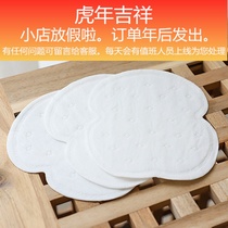 Ultra-thin underarm sweat-absorbent towel for men and women invisible sweat-absorbent patch antiperspirant patch deodorant patch armpit sweat-absorbent pad antiperspirant patch 10 pieces