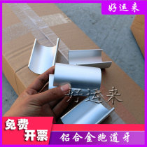 Aluminum alloy finished Road tooth plastic track aluminum alloy road tooth rubber road tooth track and field plastic track track Road tooth