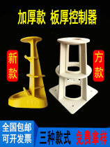 New floor thickness controller Nail-free waterproof construction site concrete floor thickness thickness gauge Plastic height control parts