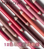 12 color set Lip pencil Lip liner Lipstick pen Waterproof moisturizing Long-lasting non-bleaching matte Korean painting nude color