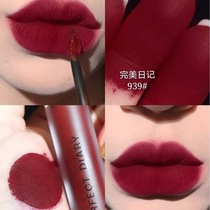 Perfect Diary Matte Lip Glaze Lipstick 939 Fog Velvet 940 Ash Bean Sustained White Spring and Summer New Products