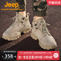 Jeep Jeep autumn and winter High Tide mens shoes wear-resistant non-slip shock-absorbing hiking shoes outdoor light and comfortable casual shoes