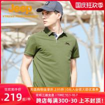 Jeep Jeep Korean casual mens solid color lapel polo shirt summer sports tennis shirt thin short sleeve t-shirt