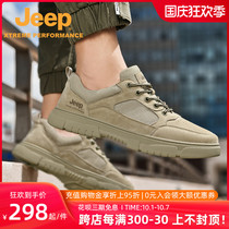 Jeep Jeep autumn new outdoor hiking shoes mens retro style light casual shoes non-slip wear-resistant sports shoes