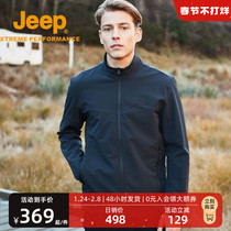 Jeep Jeep Fall Winter Jacket Men's Jacket Flagship Store Official Men's Wear Monopoly Spring and Autumn Pilot Work Tide
