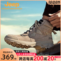 Jeep Jeep outdoor hiking boots mens non-slip wear-resistant sports shoes tide Martin boots waterproof hiking high-top mens shoes