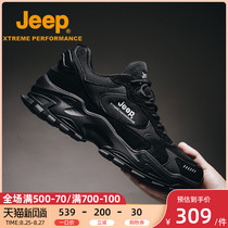  Jeep Jeep sports outdoor hiking shoes waterproof non-slip hiking sports shoes autumn and winter mens lightweight mountain shoes