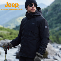 Jeep Jeep three-in-one ski suit mens new detachable liner autumn and winter outdoor waterproof mountaineering jacket slim