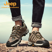  jeep Jeep hiking shoes mens non-slip wear-resistant travel breathable outdoor shoes mens mountain climbing off-road hiking sports shoes