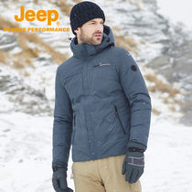 Jeep Jeep Snow warm down jacket Diamond-proof velvet outdoor windproof waterproof travel duck down jacket heat storage mens clothing