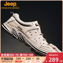  Jeep Jeep outdoor travel shoes mens autumn and winter warm non-slip hiking mens shoes mountain climbing off-road wear-resistant casual shoes