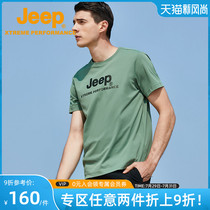 Jeep Jeep sunscreen t-shirt mens summer UV-resistant short-sleeved ice outdoor mountaineering sports quick-drying t-shirt tide