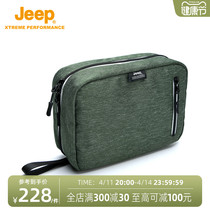 Jeep Gip Wash Toiletries Bag Men Small Portable Travel Bath Bag Large Capacity Travel Wash Bag Makeup Bag