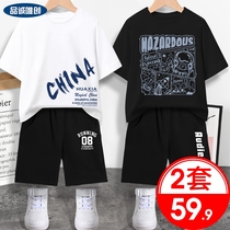 CHILDREN SUIT SLIM FIT BOY CLOTHES BOY SUMMER PURE COTTON SUMMER CLOTHING GREAT BOY 2022 NEW HANDSOME SPORTS CHILDREN CLOTHING