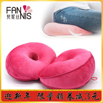 Beauty hip cushion Japanese multifunctional comfortable office butt cushion hip cushion female cushion pillow for easy storage