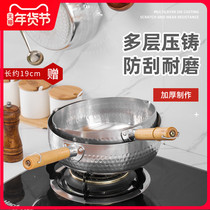 Japanese snow pan instant noodle pot small pot household gas cooking noodle pot soup pot hot milk pot non-stick pot