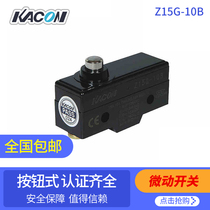 Micro switch Z15 series Z15G-10B Korea imported KACON KACON