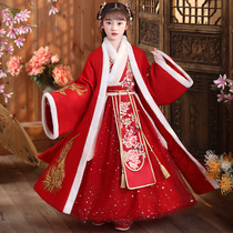 Girls New Years dress old costume thick Tang Chinese style ancient costume girl festive dress children Han winter
