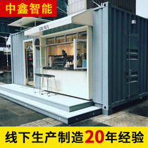 Container custom house Villa Bed and breakfast Hotel office Sales office Bar Street Luxury high-end modification design