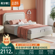 Hilton Italian leather bed light luxury modern girl 1 5m bedroom simple solid wood bed boy bed boy bed