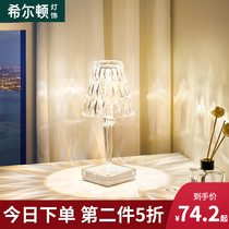 ins net celebrity girl crystal table lamp Bedroom bedside lamp Nordic Diamond light and shadow lamp Creative projection atmosphere lamp