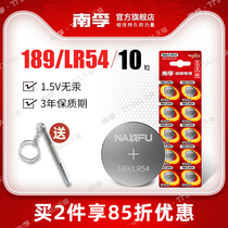 Nanfu button battery LR1130 1131 AG10 LR54 button small electronic watch calculator 1 5V 10 tablets weight scale watch for car key round battery 18