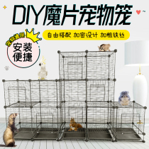 Pet magic film cage Honey bag glider cage Breeding cage Squirrel cage Chinchilla oversized villa breeding cage Mink cage Bird cage