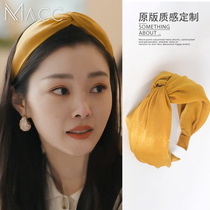 Song Yi with the same hairband female face wash xia increased cranial top hairpin net red 2021 new wide-brimmed pressure hair headband