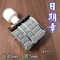 De Shiyuan (date seal) enzyme soap soap seal aromatherapy essence oil soap seal