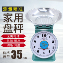Jinju brand spring tray household plate scale old-fashioned mechanical plate called kitchen scale 10kg kg pointer called disc scale