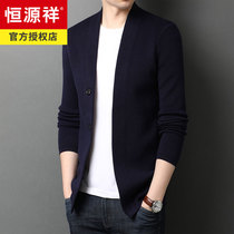 Hengyuanxiang cardigan sweater mens spring and autumn new loose knitwear thin jacket wear middle-aged top men