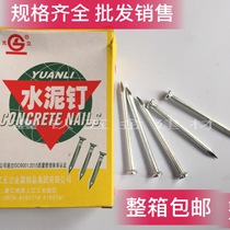 Yuanli brand cement nails Small steel nails Woodworking nails 2 5 inch 2 inch 3 5 inch 3 inch 1 5 inch 1 inch cement nails