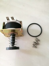 Yufubao frying oven steamer Steamer fire valve coil double voltage stabilizing solenoid valve proportional valve DC24V